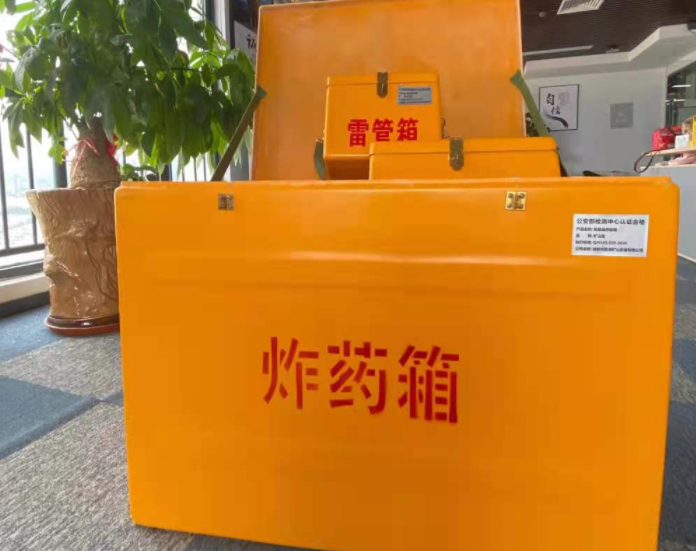盐田玻璃钢炸药箱雷管箱的优势在哪里？