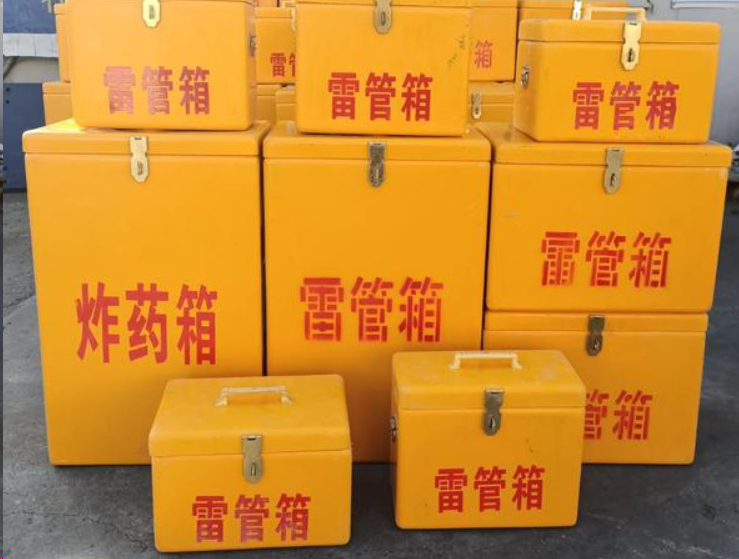 盐田如何区分炸药箱与雷管箱？